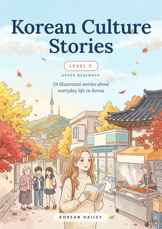 Korean Culture Stories Level 2 book cover