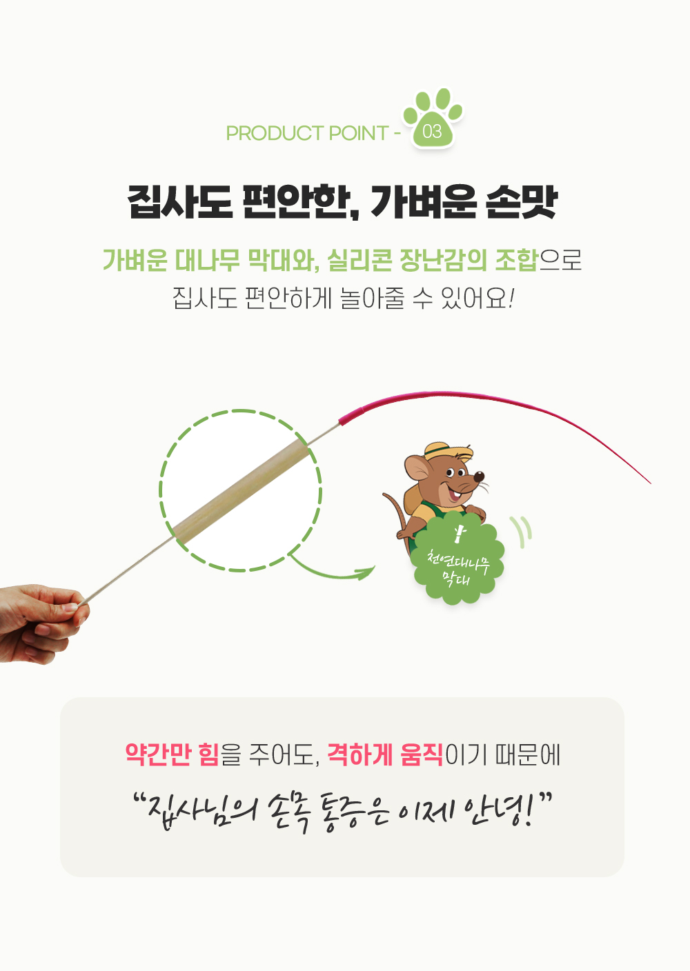 (8월 행사) 캐티맨 고양이 텐션 끝판왕 4종 세트