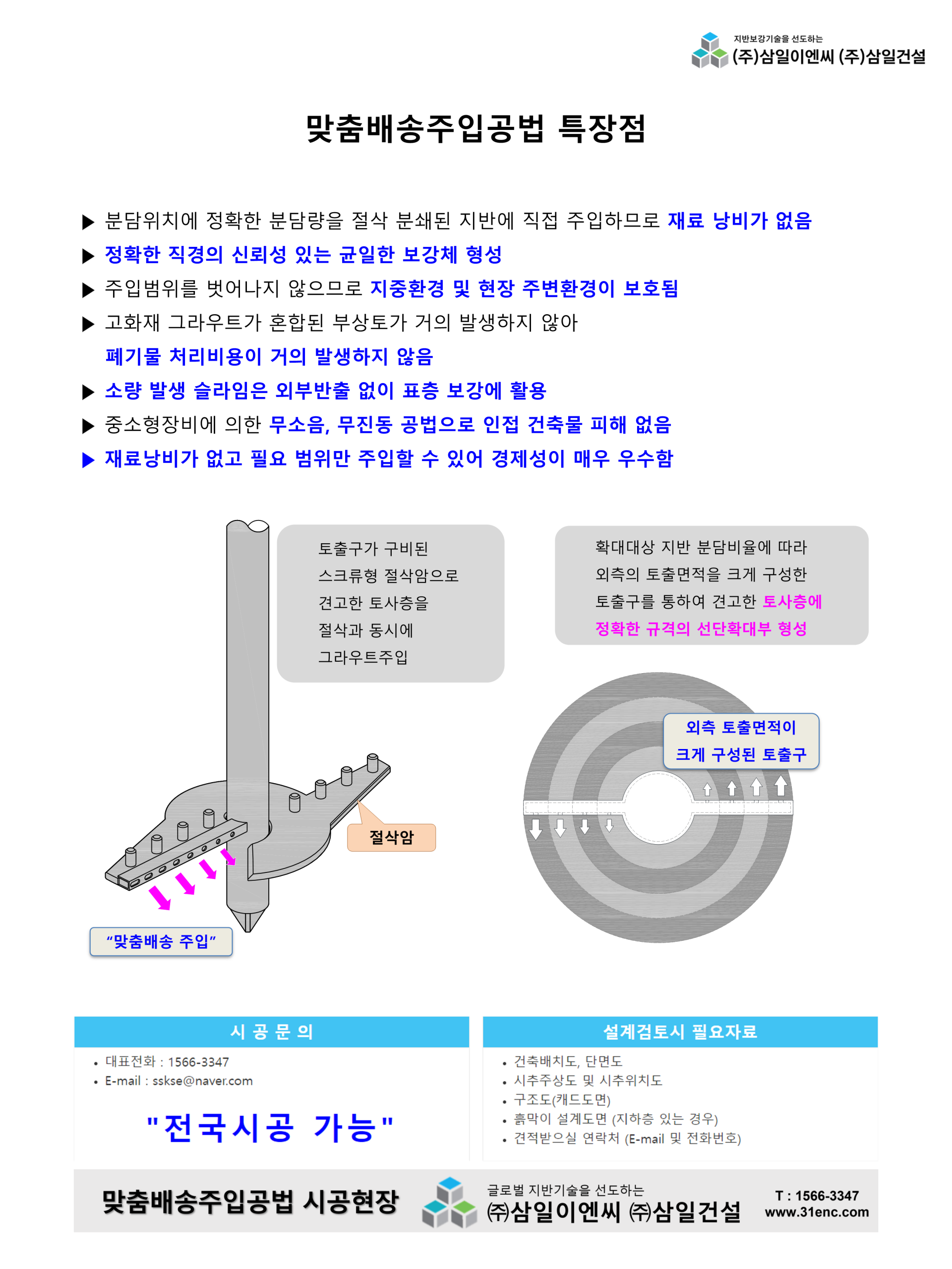 df3ed9177352e.png