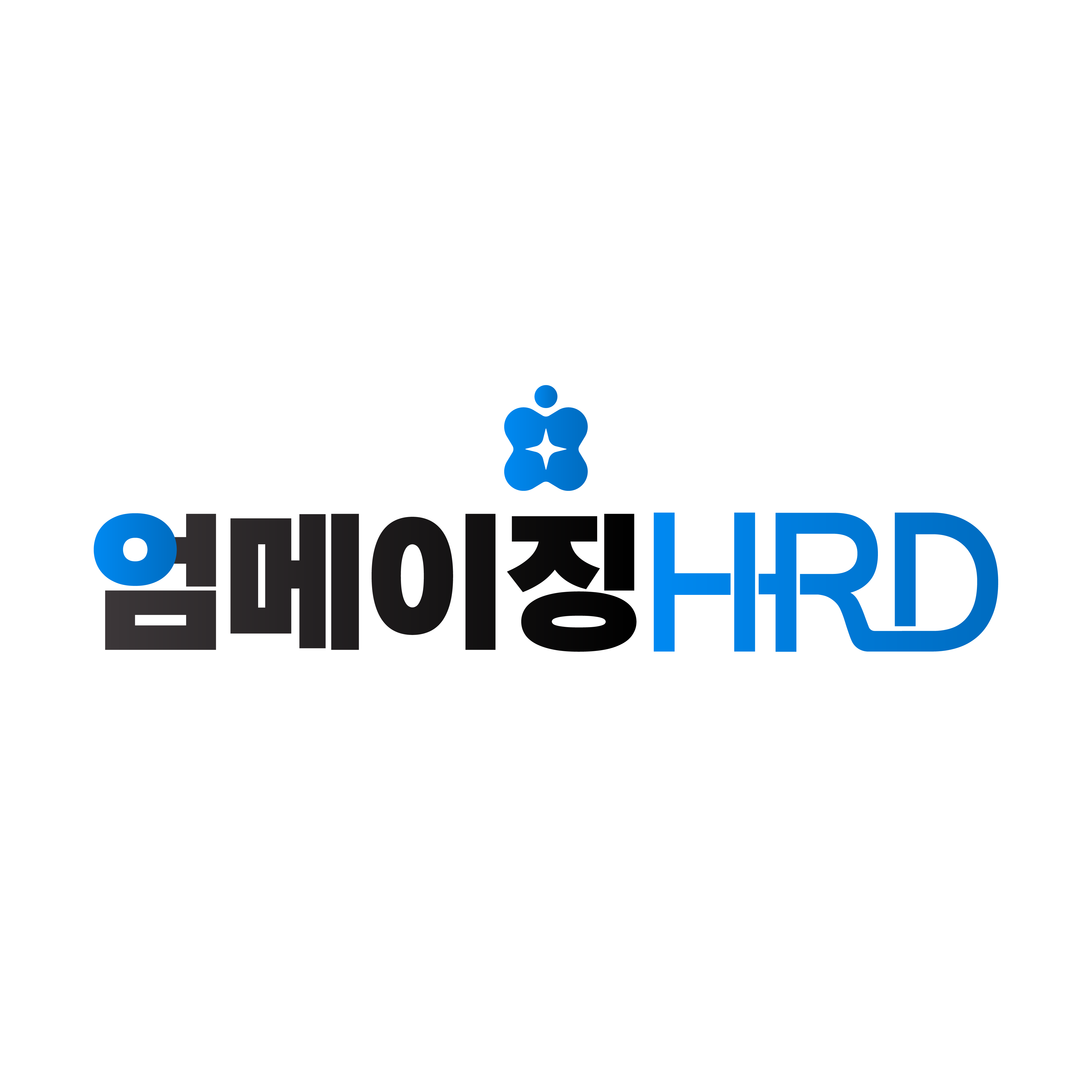  HRD