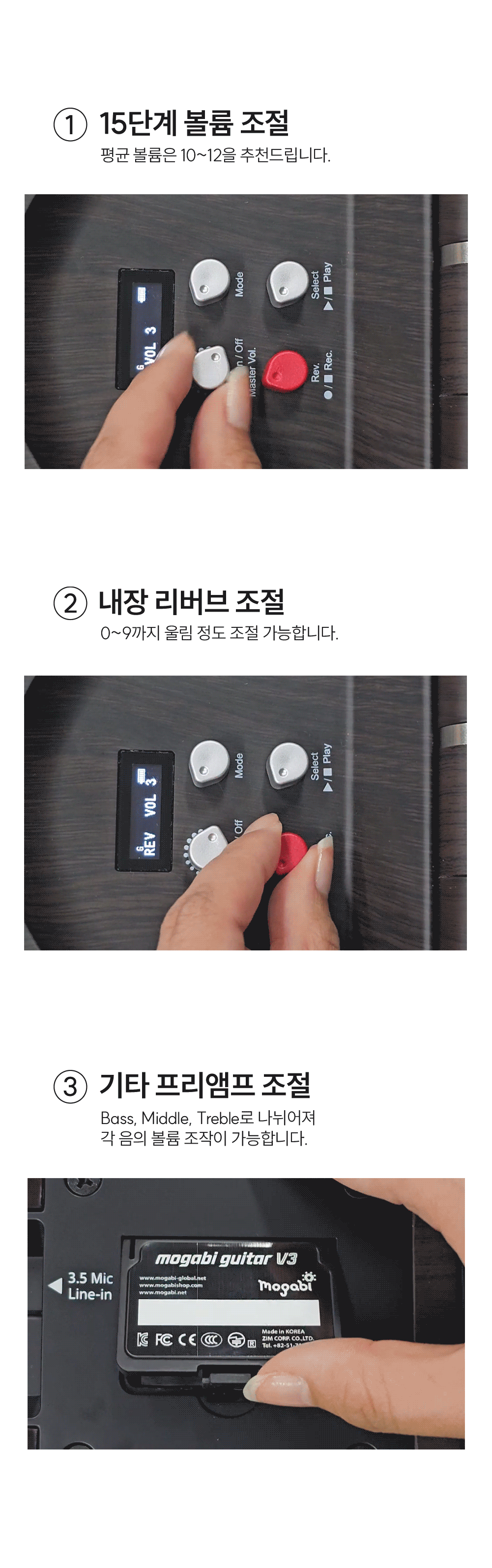 모가비 기타 600 AC(어쿠스틱) / (하이브리드, 접이식 기타)