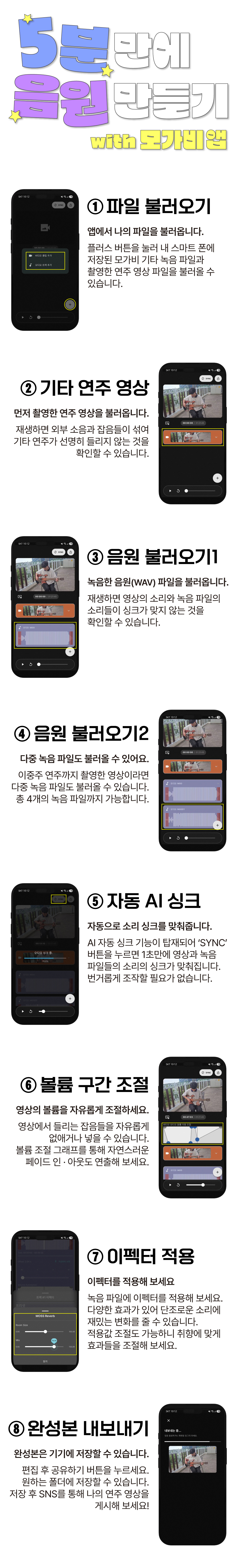[NEW!] 모가비 기타 600 AC(어쿠스틱) / (하이브리드, 접이식 기타)