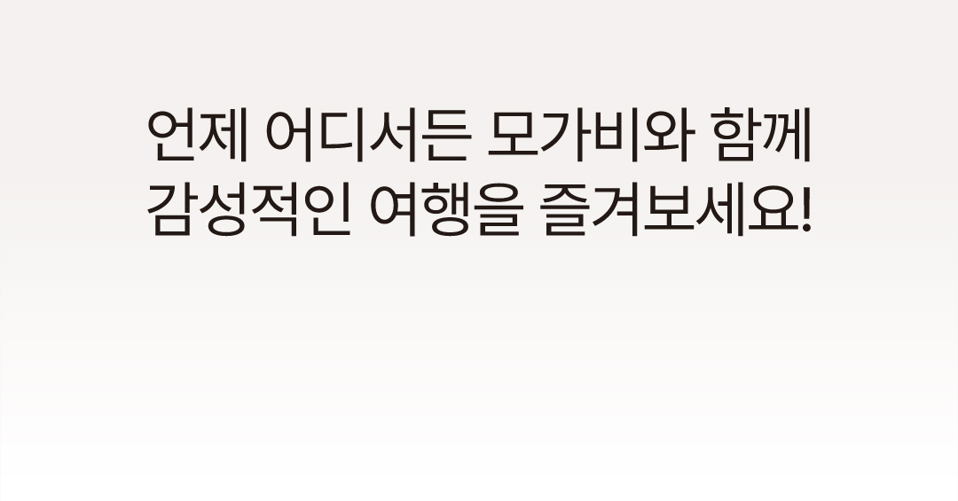 모가비 기타 600 AC(어쿠스틱) / (하이브리드, 접이식 기타)