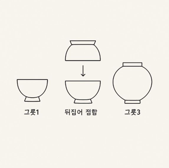 미니 달항아리