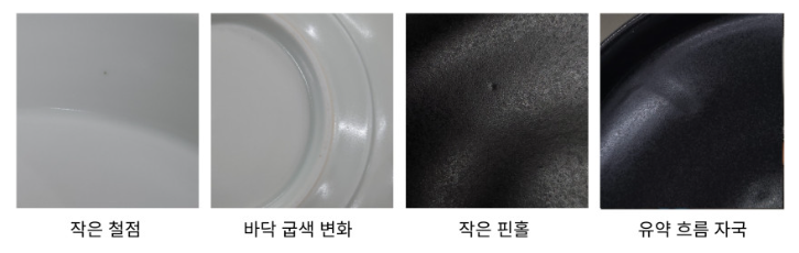 미니 달항아리