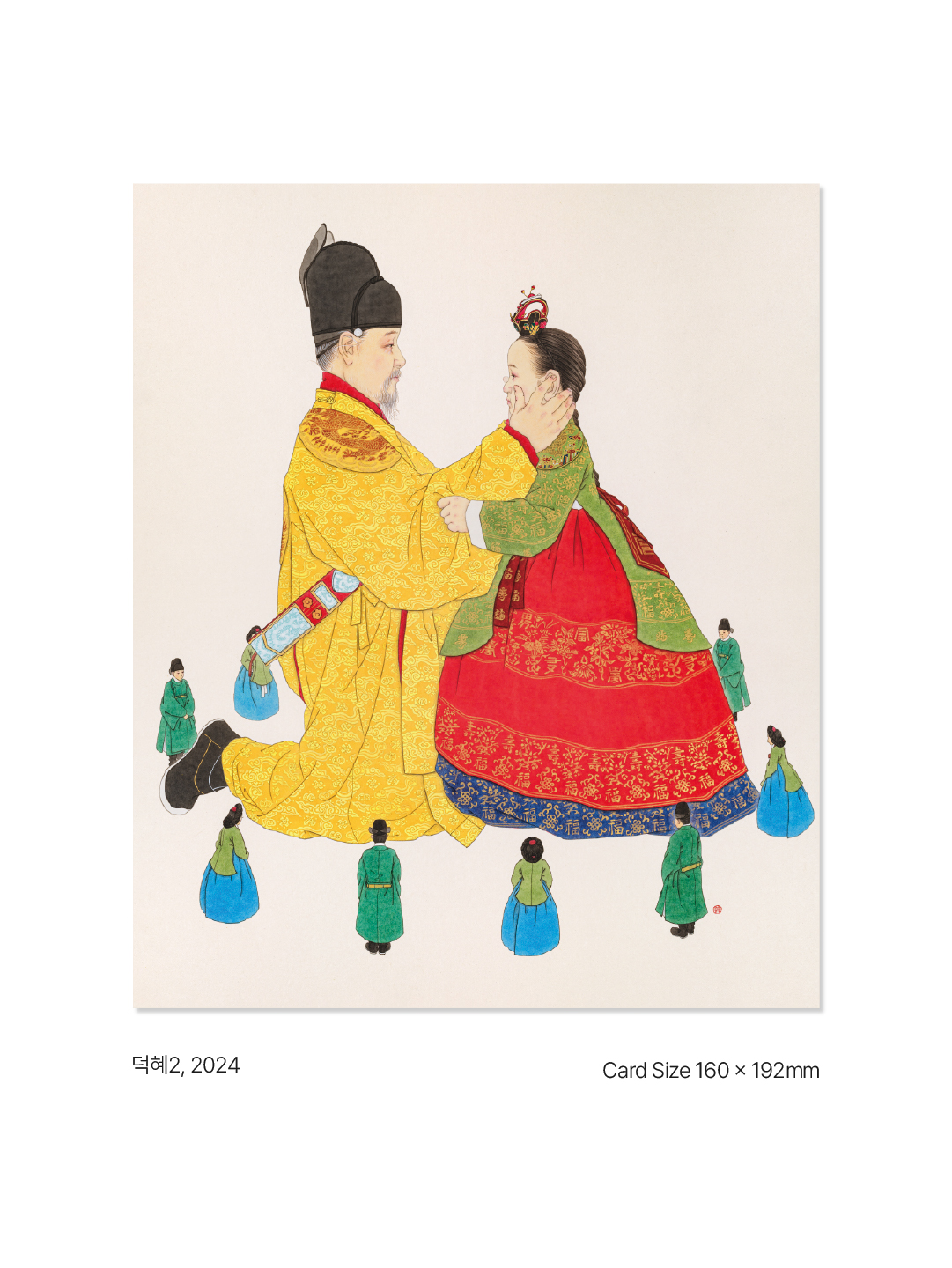신선미 엽서포스터 10종 세트