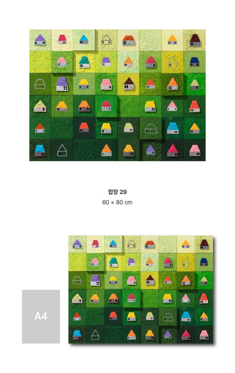 합창 25