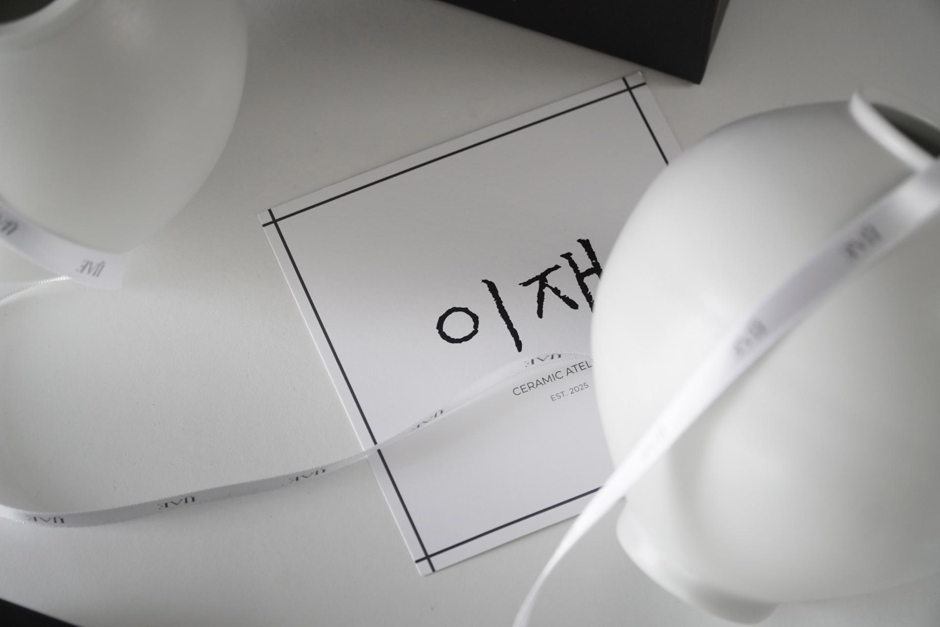 미니 달항아리