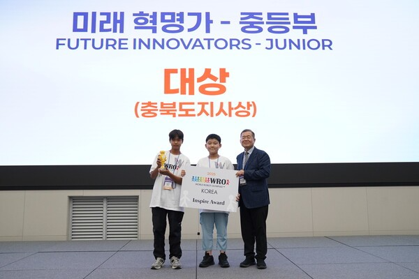 ▲미래혁명가 중등부 분야의 대상(충북도지사상)을 받은 wembro(황희상, 성효언) 팀이 기념사진을 촬영하고 있다.(사진=WRO 사무국)