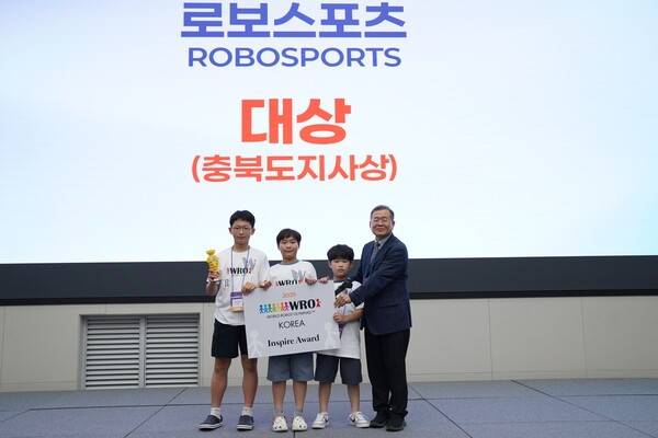▲로보스포츠 분야의 대상(충북도지사상)을 받은 Jinju Castle(한수훈, 황서준, 강준우) 팀이 기념사진을 촬영하고 있다.(사진=WRO 사무국)