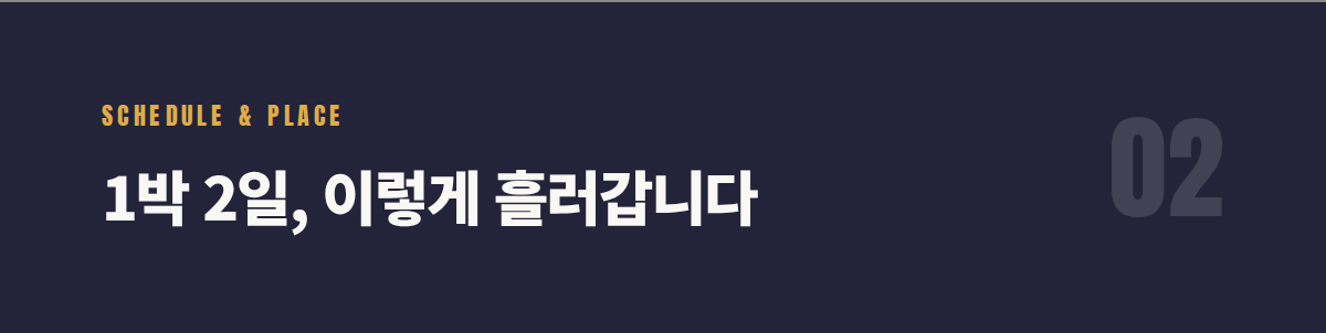 콘서투어 제주 클래식 Jam Vol.1
