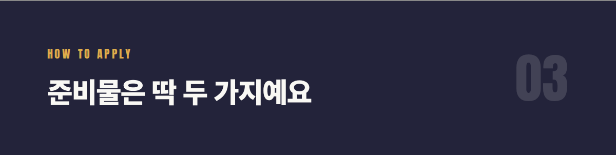 콘서투어 제주 클래식 Jam Vol.1