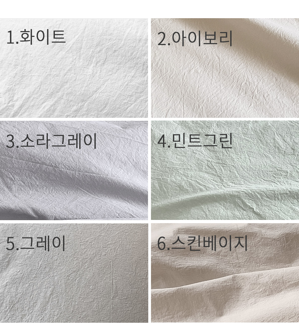 paper cotton 차렵이불(23컬러)