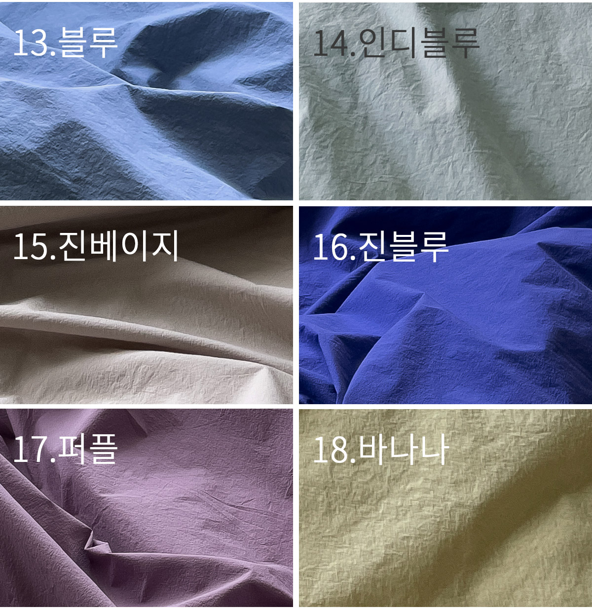 paper cotton 차렵이불(23컬러)