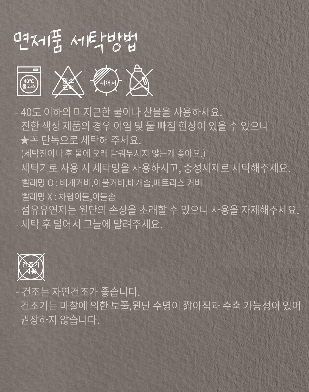 빨강체크 작은베개 커버