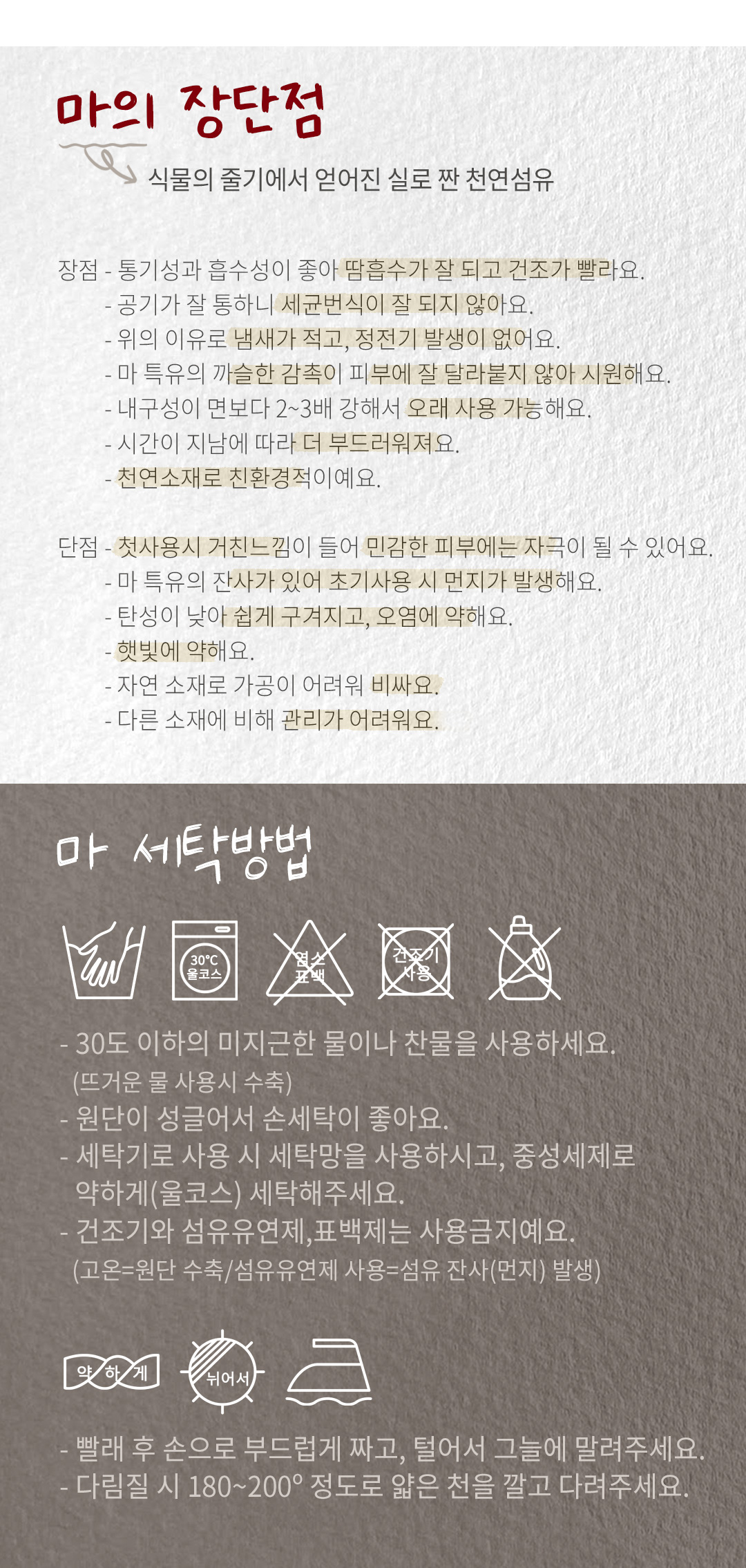 연보라 작은베개 커버