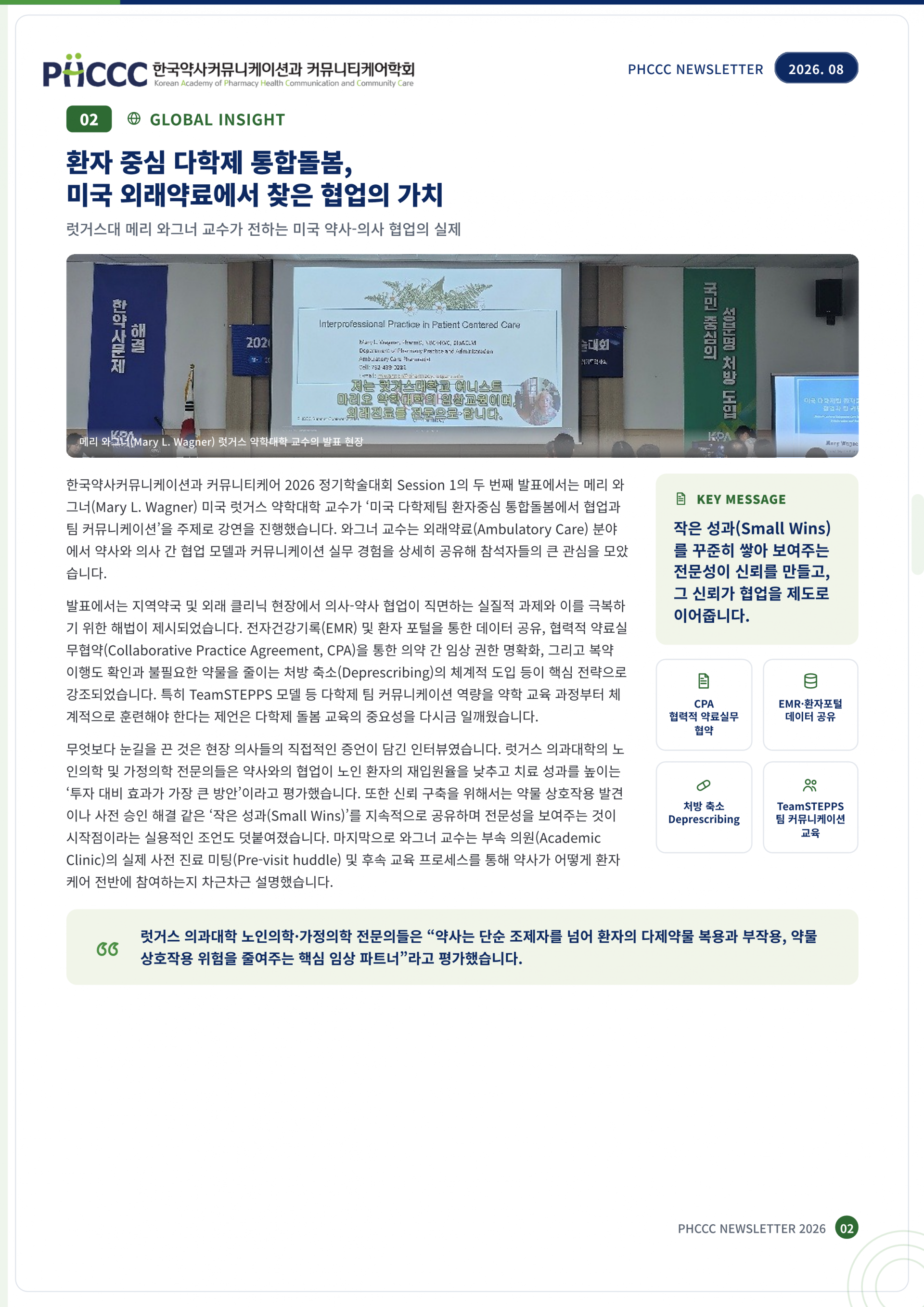 22dea68784a25.png