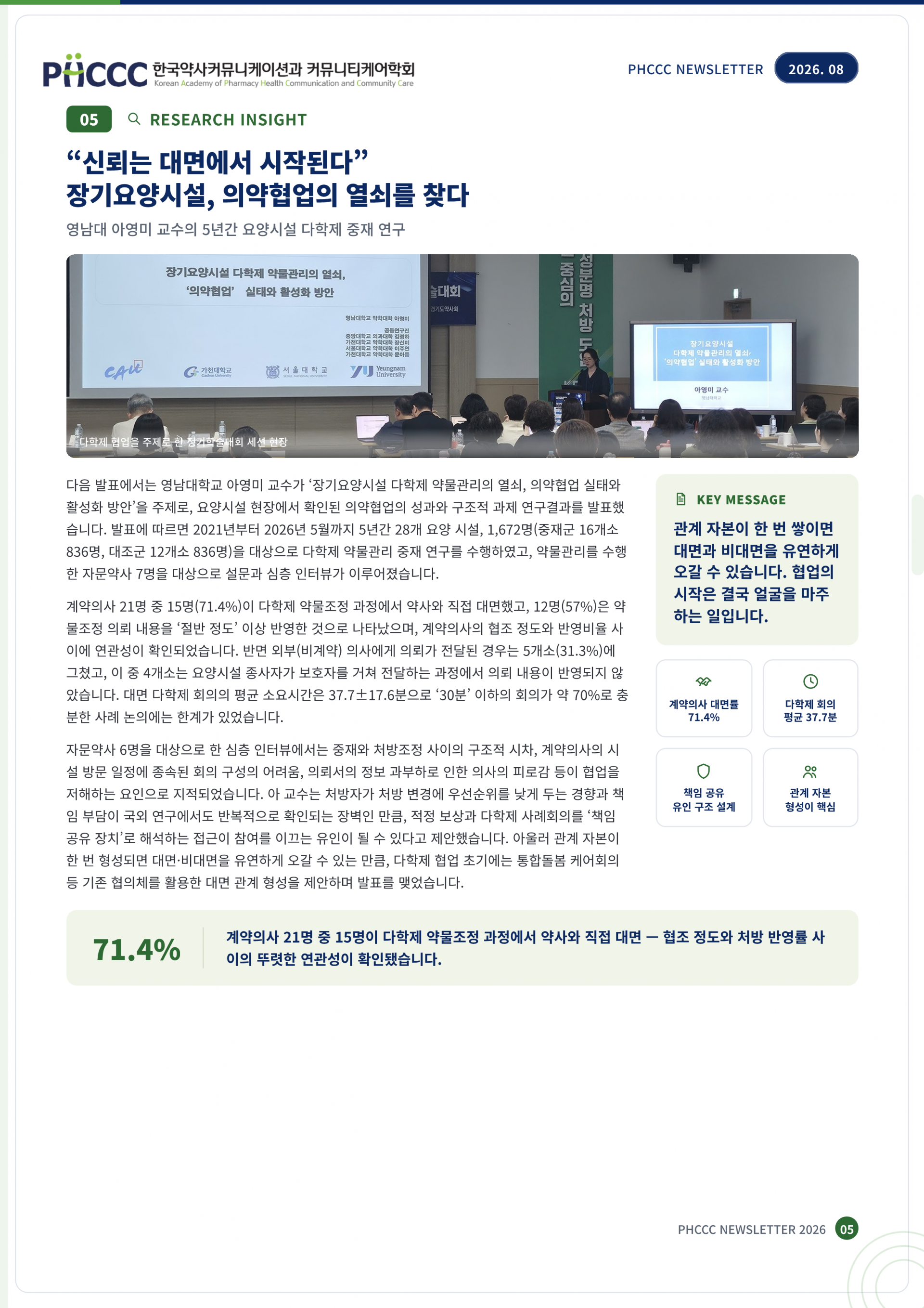 f18a55e454a23.png