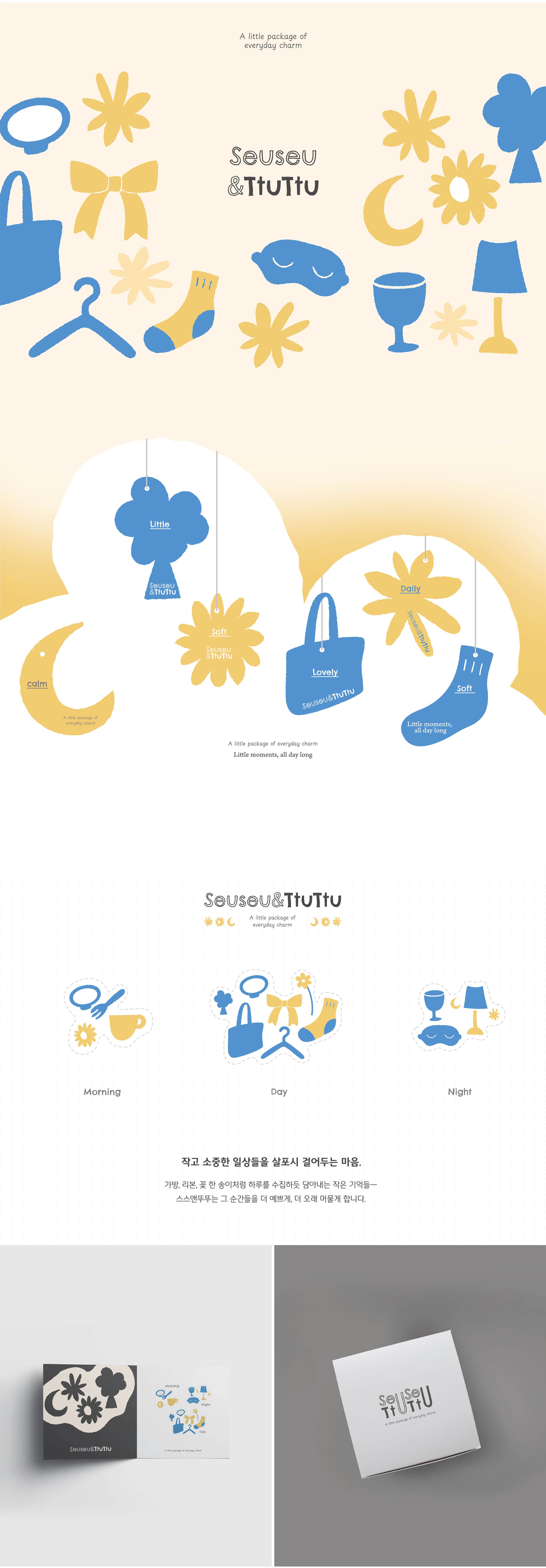 82572a488bcf7.png