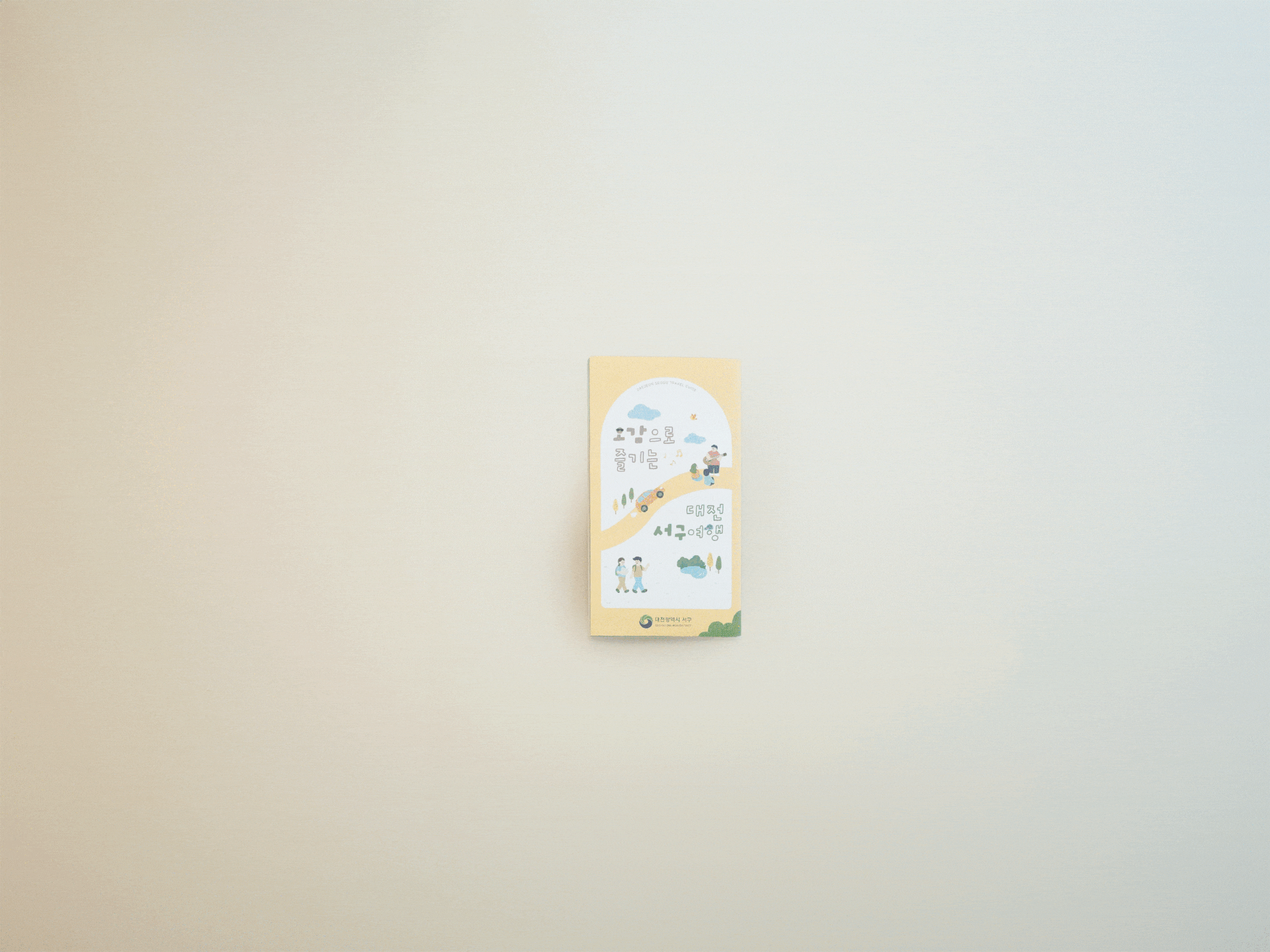 b4ff80c3888b6.gif