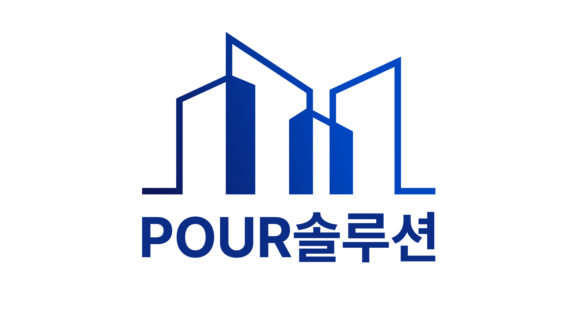 POUR pour