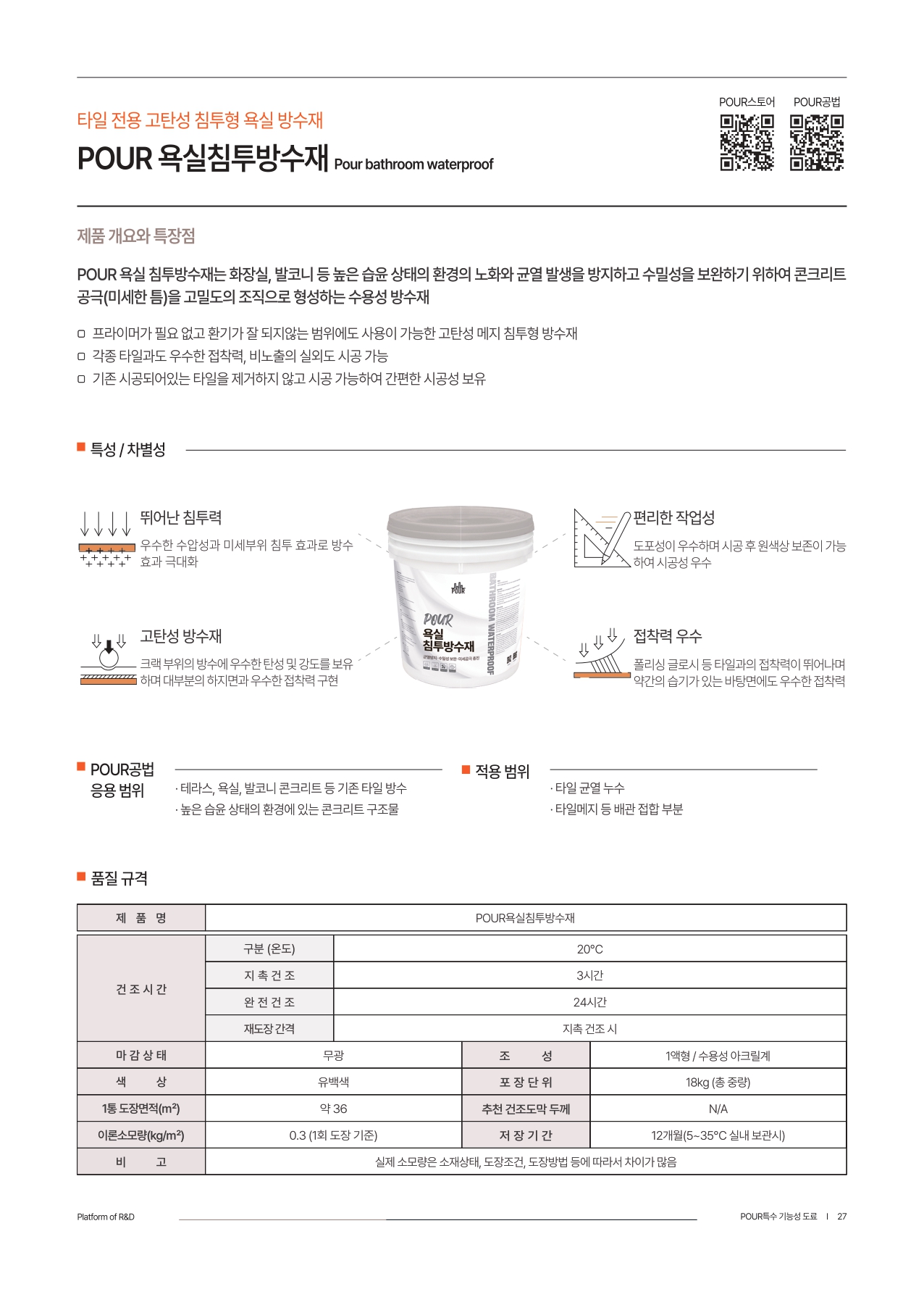 a84fe1ed40214.jpg