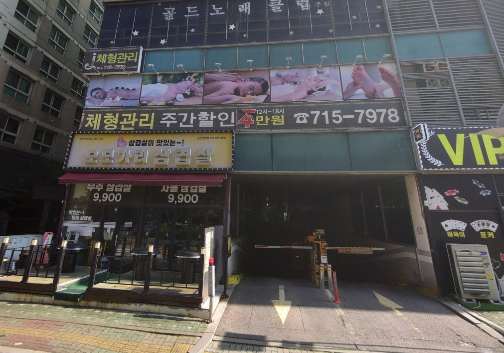 샵 실사 이미지 2