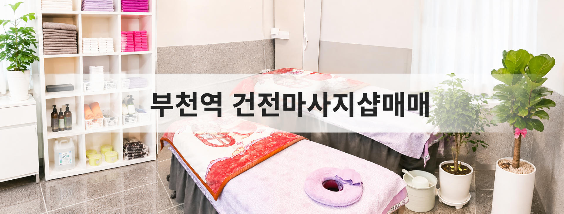 437649a31a600.png