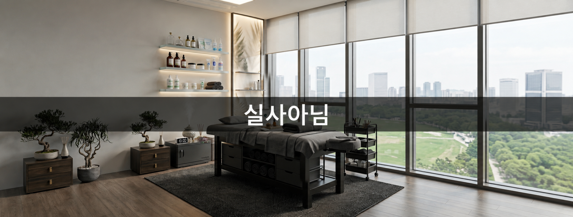 경기 부천시 중국마사지 마사지샵 매매 매물 - 코리아테라피