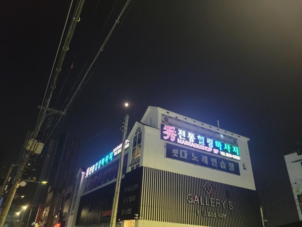 샵 실사 이미지 11