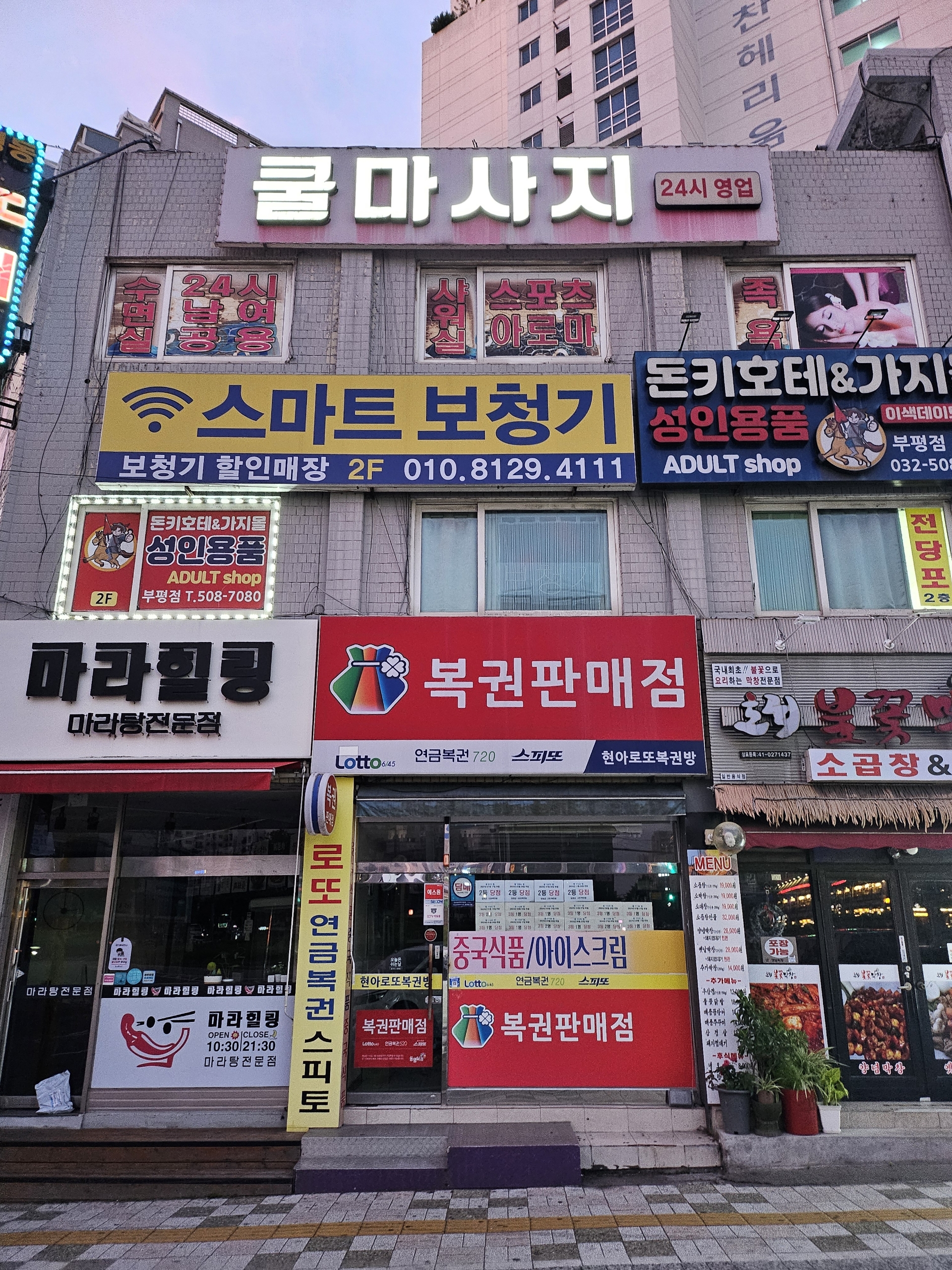샵 실사 이미지 1