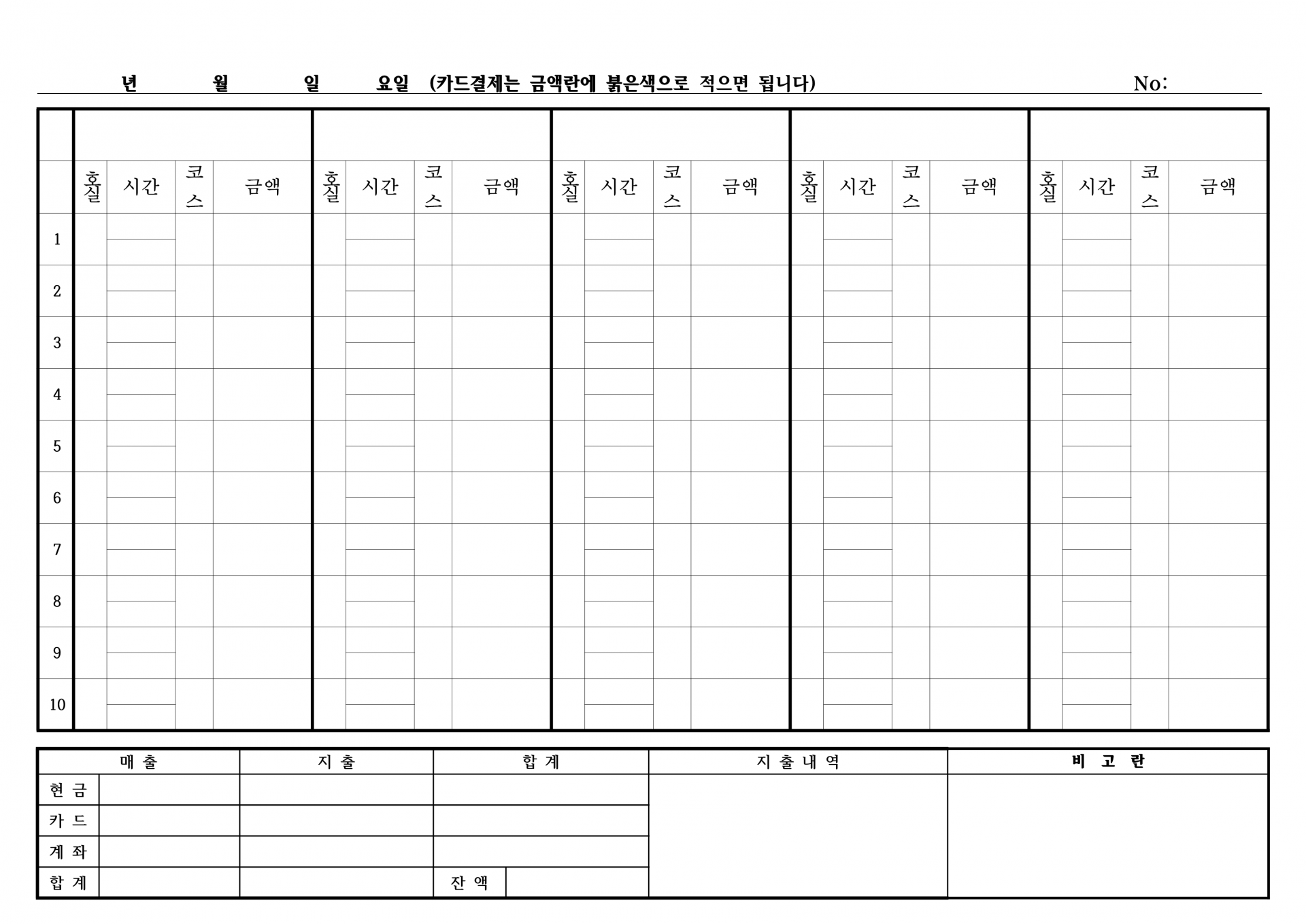 9fa2130901a66.png
