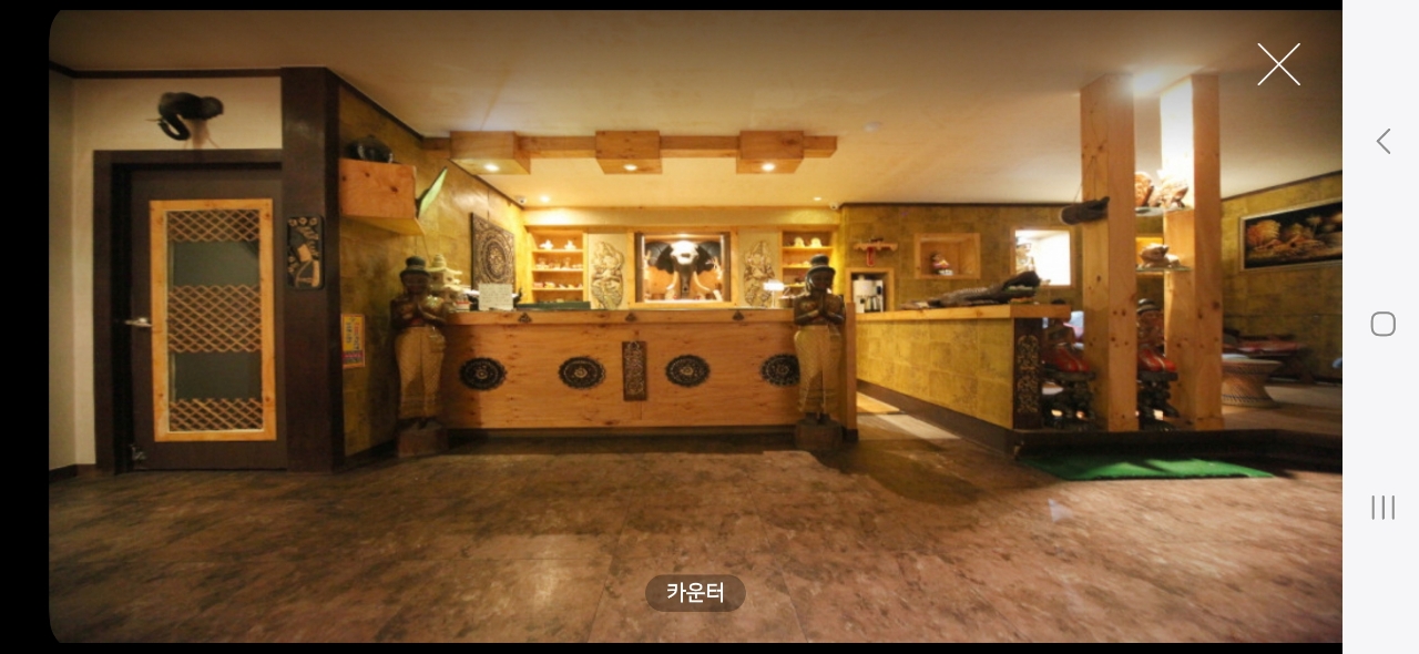 경기 용인시 마사지 마사지샵 매매 매물 - 코리아테라피