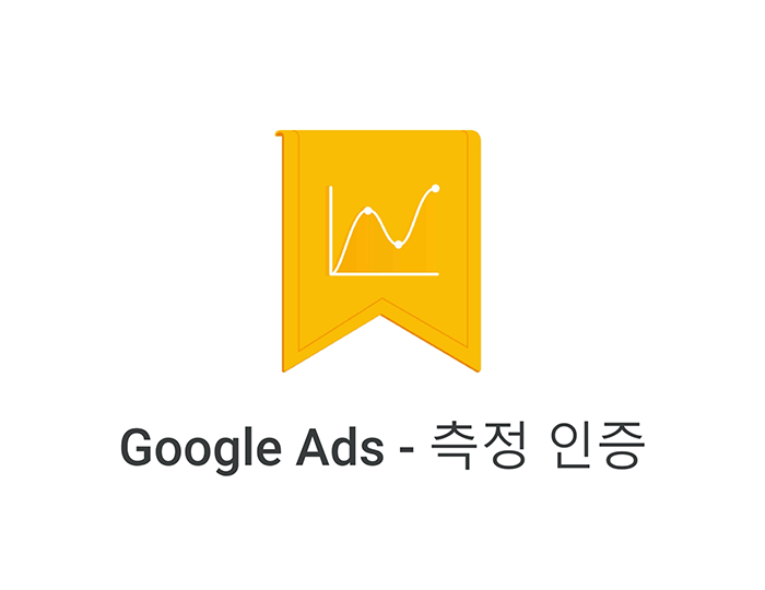 Google Partner Badge 7