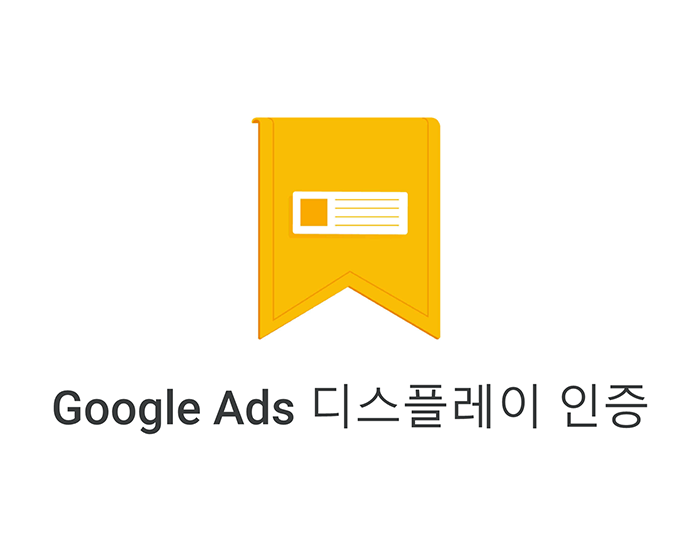 Google Partner Badge 3