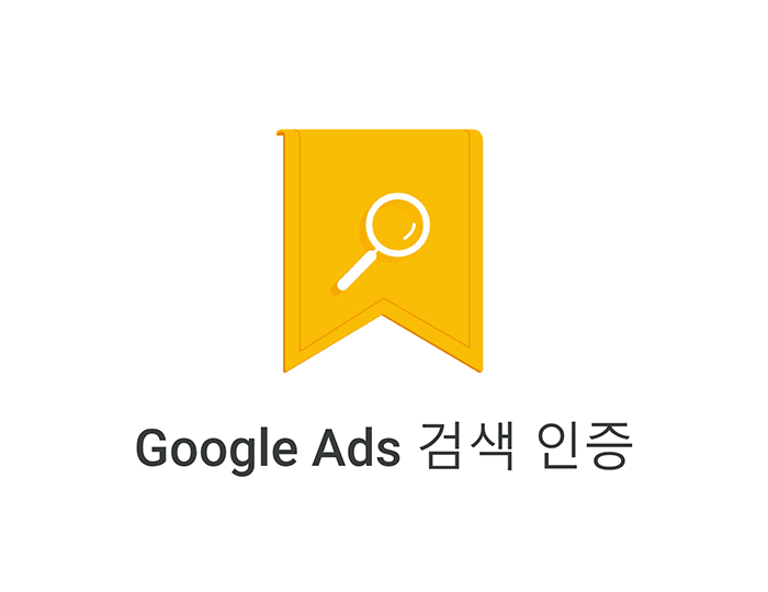 Google Partner Badge 1
