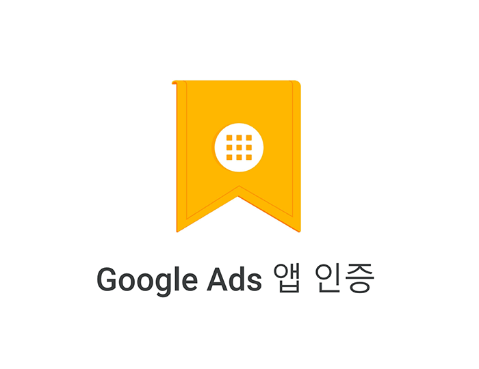 Google Partner Badge 5