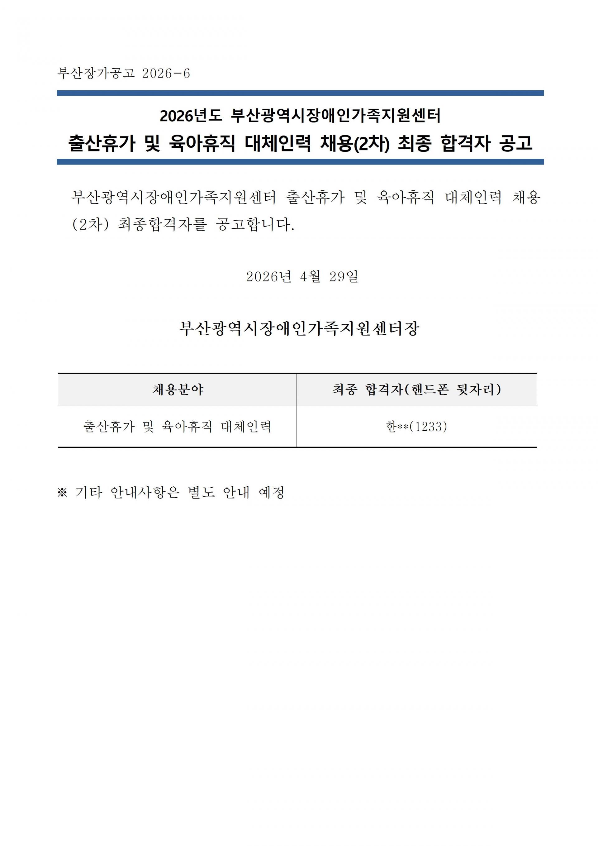 148bfd6144d11.jpg