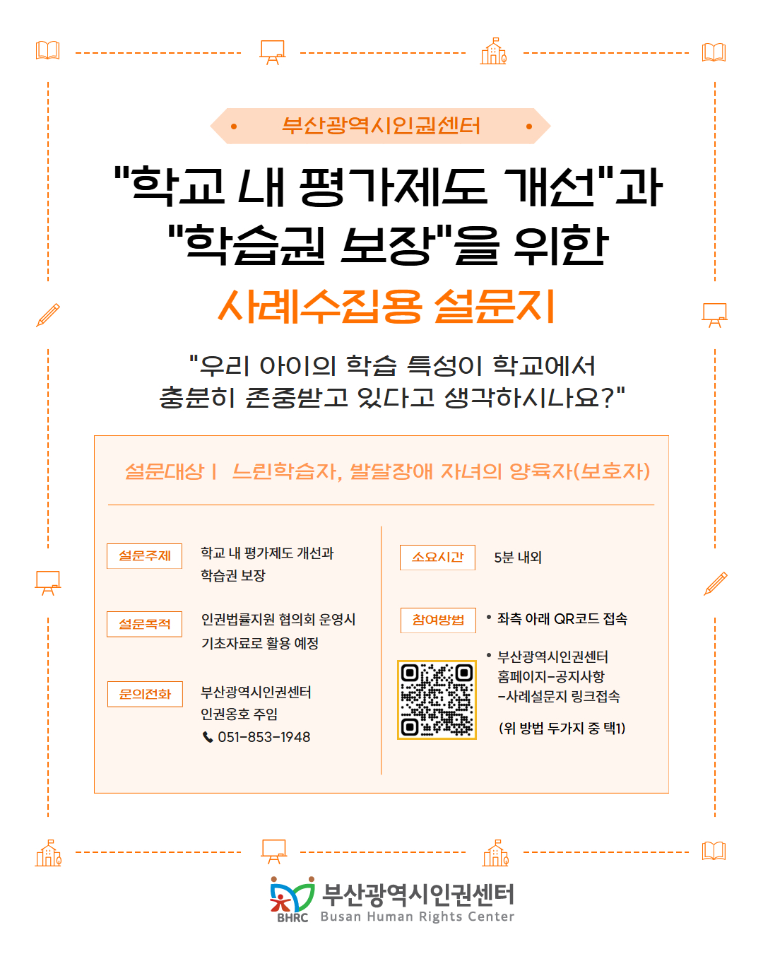 620fee83a882b.jpg