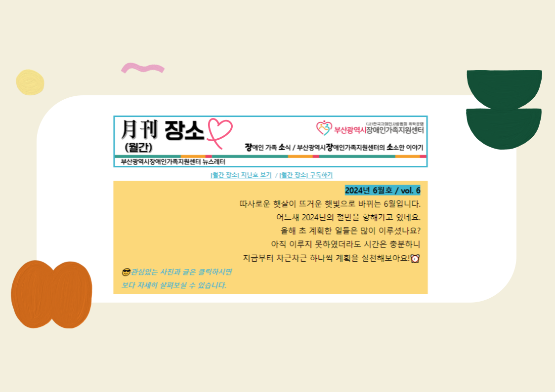633eb5d45b216.png