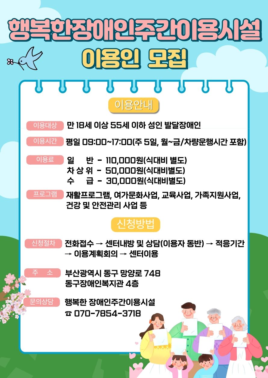 808a75387d15f.png