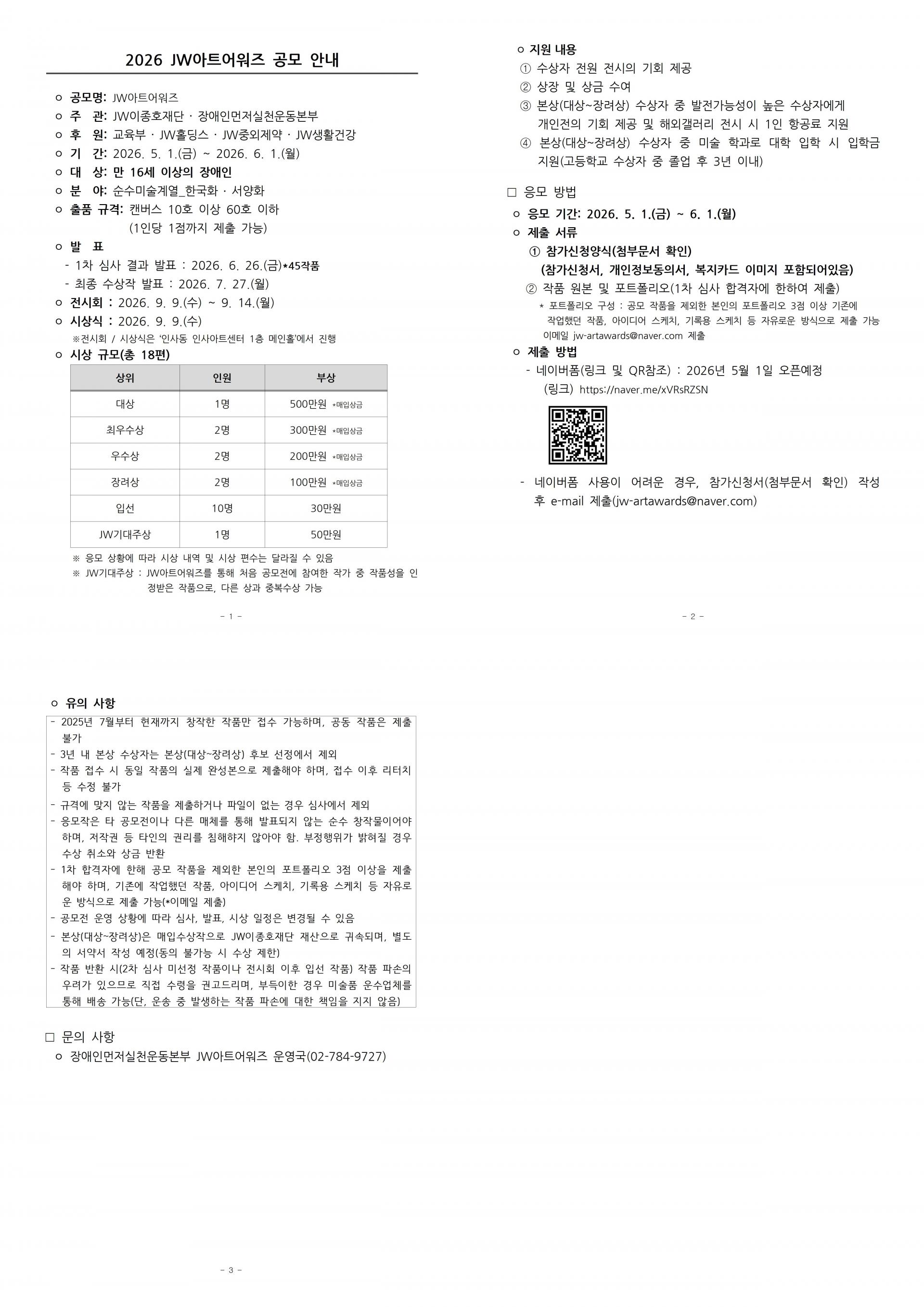 93dd23902c932.jpg
