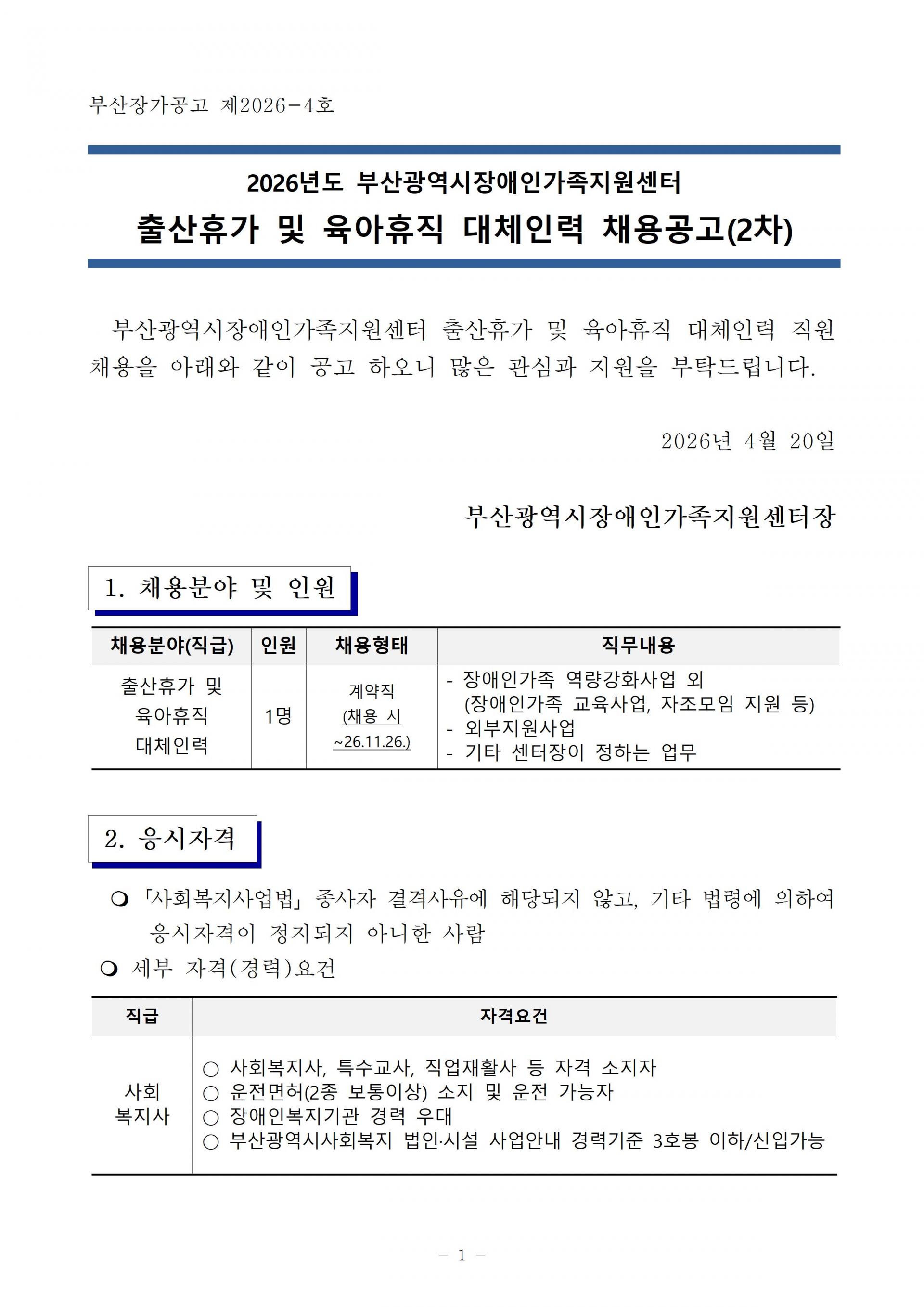 97f93bd2162a3.jpg