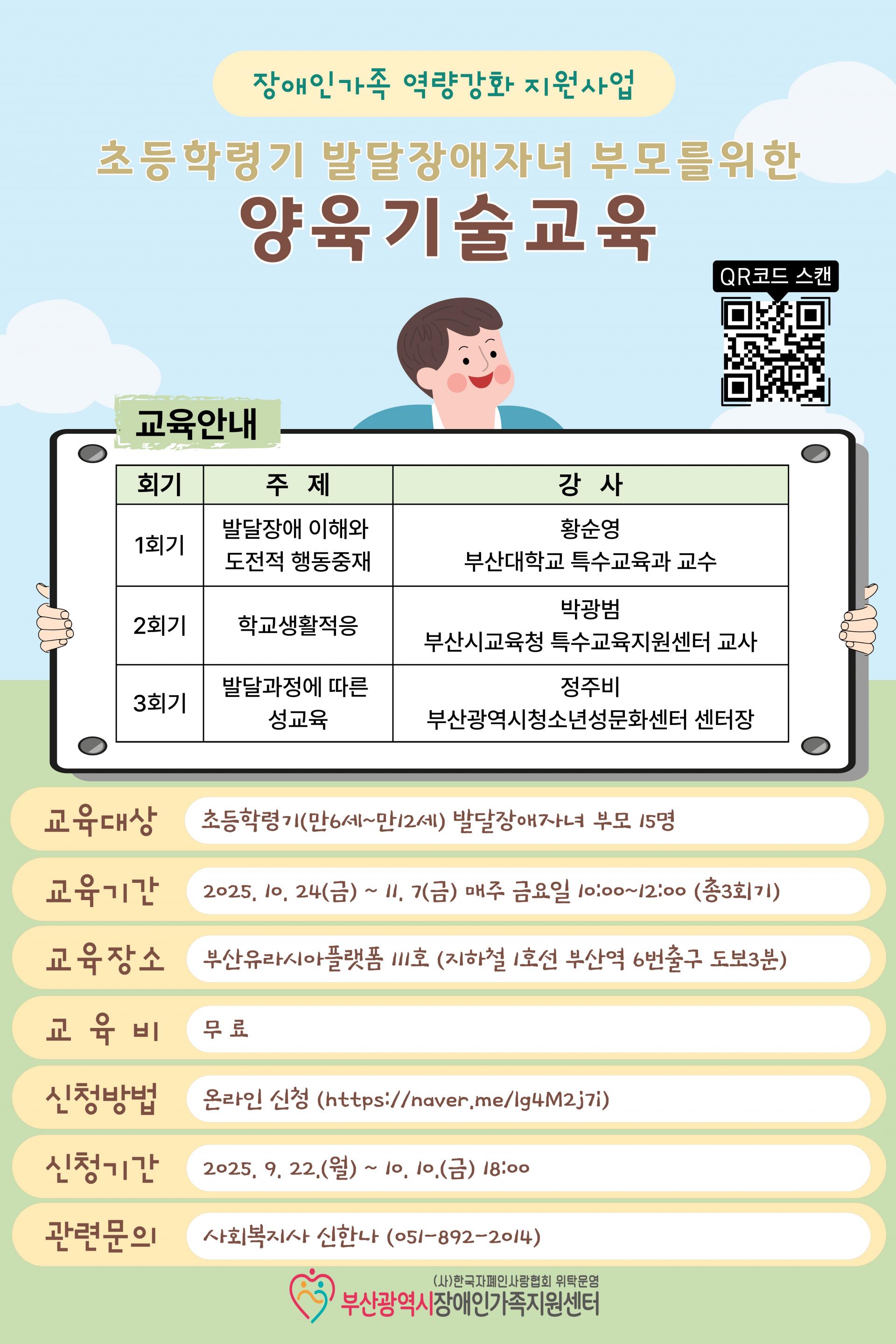 983d2c5a493ab.jpg