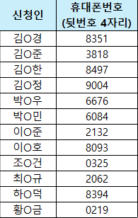 9e57edffe31f7.png