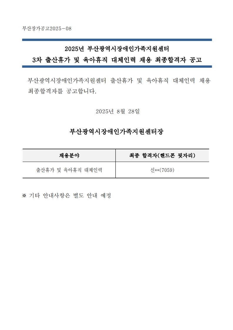 ad065fc7f2cfe.jpg