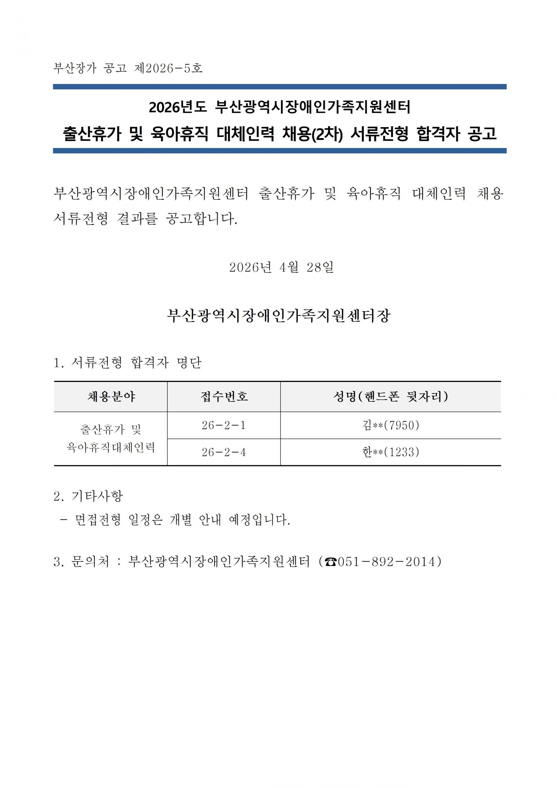c5460a9beb8b7.jpg