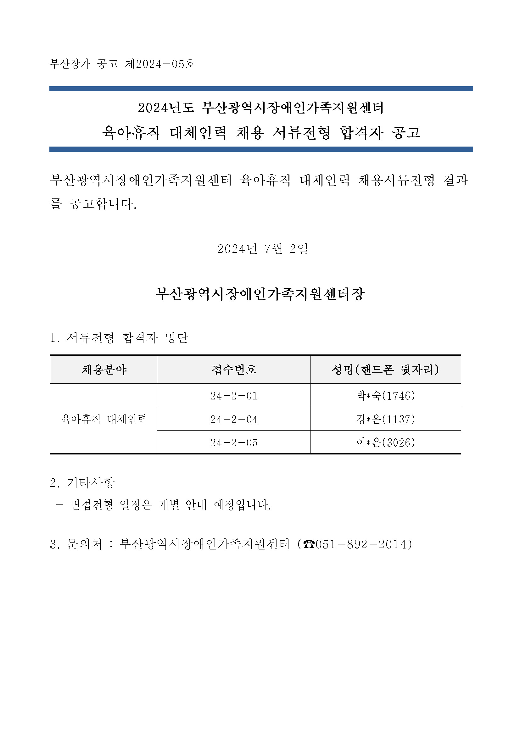 d8ed5e739087d.jpg