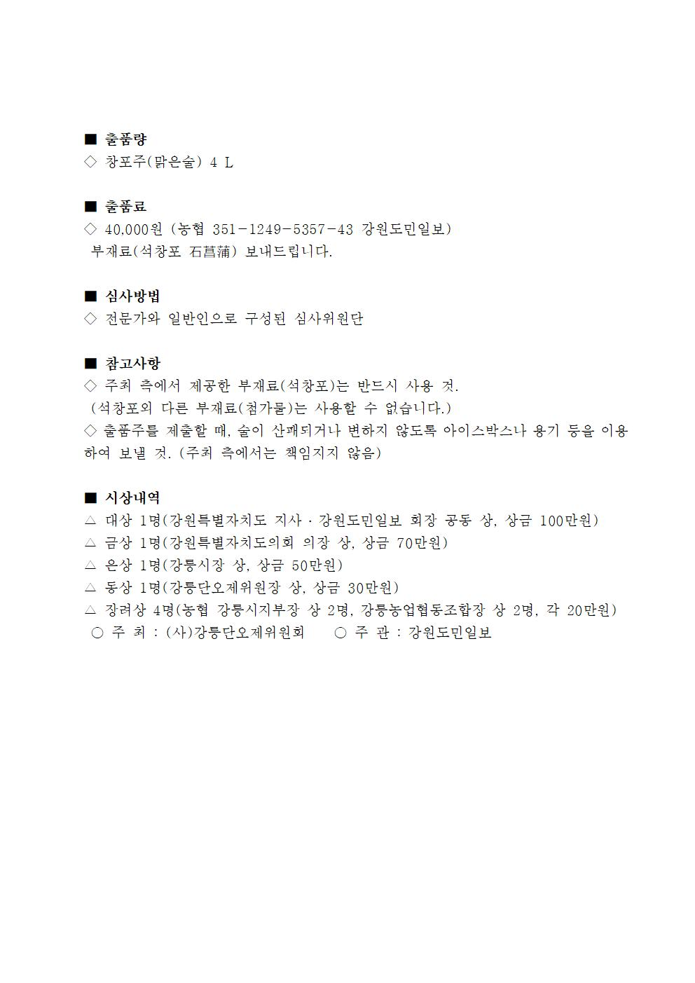 16144ebb93e9b.png