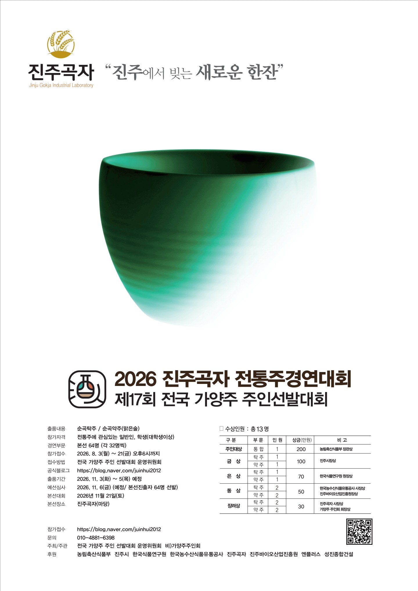 306f9b1daec8c.jpg